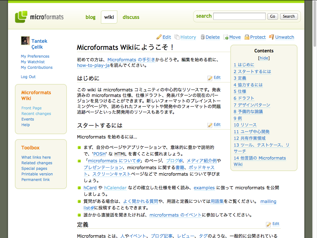 microformats.org wiki Main_Page Japanese